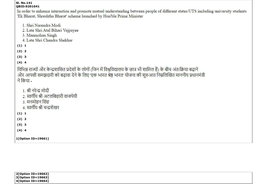 Read the question and choices in the excerpt. Choose A/B/C/D for the first/second/third/fourth option shown.