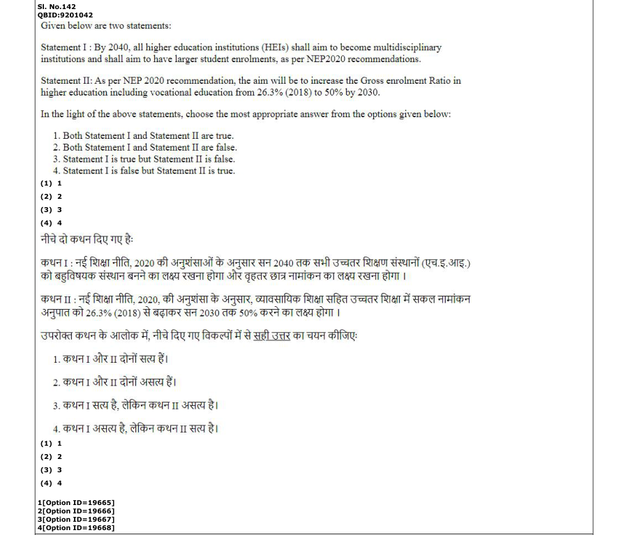Read the question and choices in the excerpt. Choose A/B/C/D for the first/second/third/fourth option shown.
