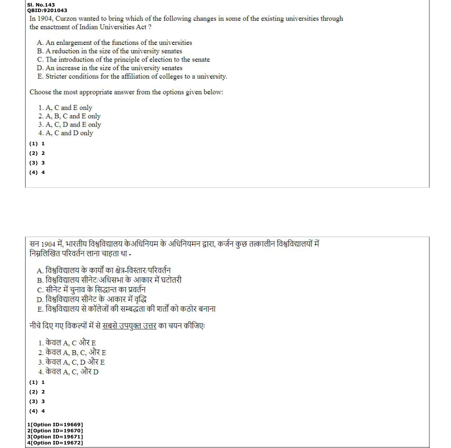 Read the question and choices in the excerpt. Choose A/B/C/D for the first/second/third/fourth option shown.