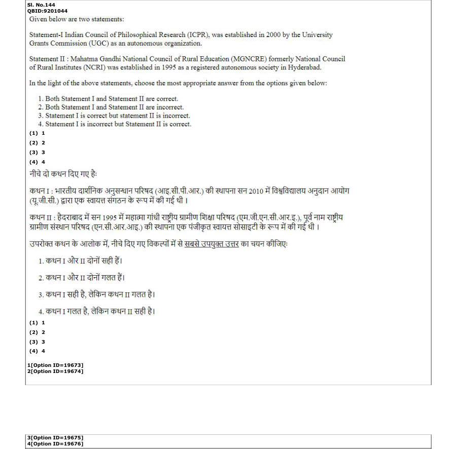 Read the question and choices in the excerpt. Choose A/B/C/D for the first/second/third/fourth option shown.