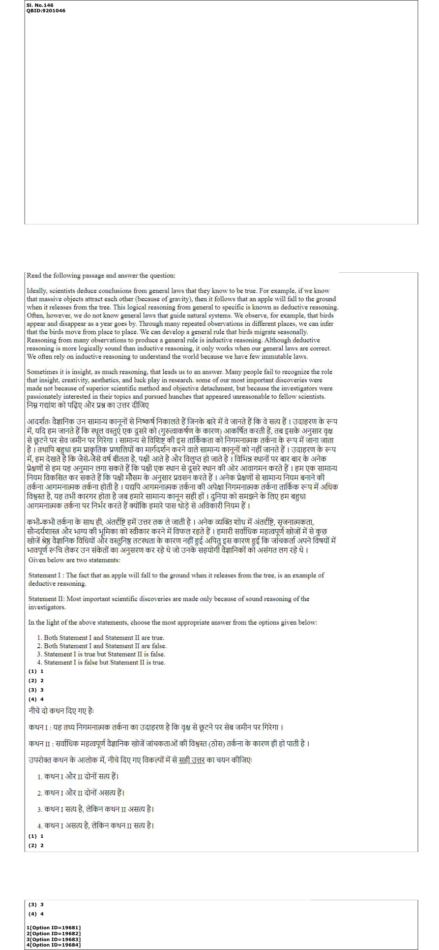 Read the question and choices in the excerpt. Choose A/B/C/D for the first/second/third/fourth option shown.