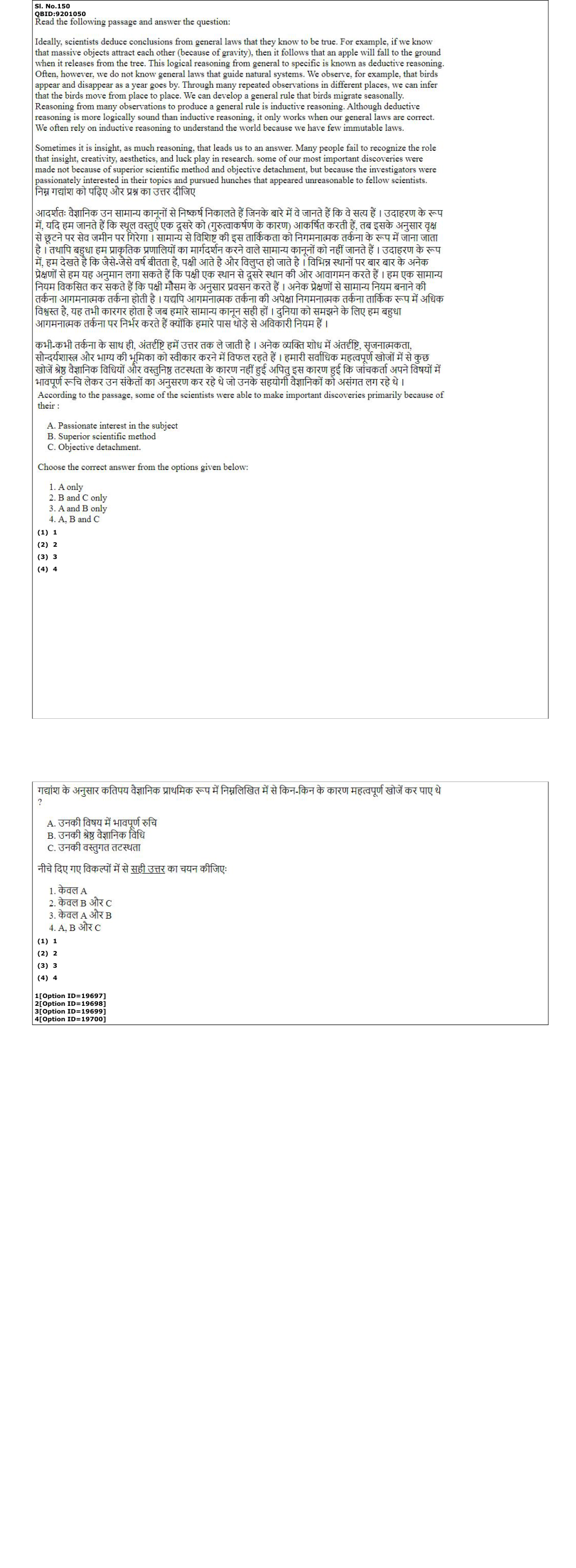 Read the question and choices in the excerpt. Choose A/B/C/D for the first/second/third/fourth option shown.