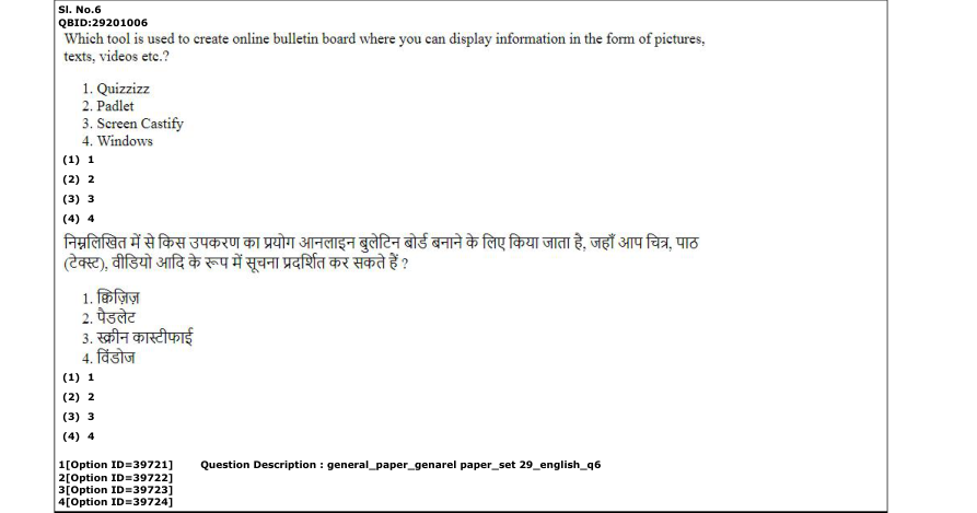 Read the question and choices in the excerpt. Choose A/B/C/D for the first/second/third/fourth option shown.