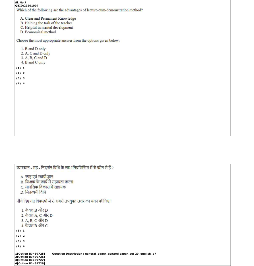 Read the question and choices in the excerpt. Choose A/B/C/D for the first/second/third/fourth option shown.