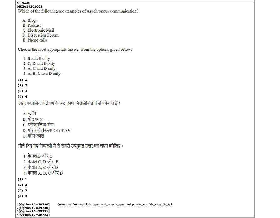 Read the question and choices in the excerpt. Choose A/B/C/D for the first/second/third/fourth option shown.