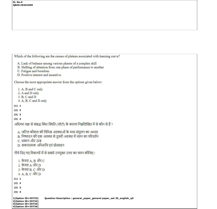 Read the question and choices in the excerpt. Choose A/B/C/D for the first/second/third/fourth option shown.