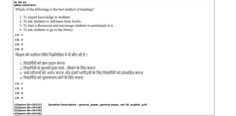 Read the question and choices in the excerpt. Choose A/B/C/D for the first/second/third/fourth option shown.