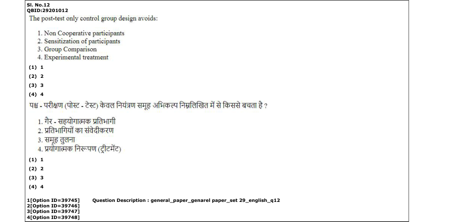 Read the question and choices in the excerpt. Choose A/B/C/D for the first/second/third/fourth option shown.