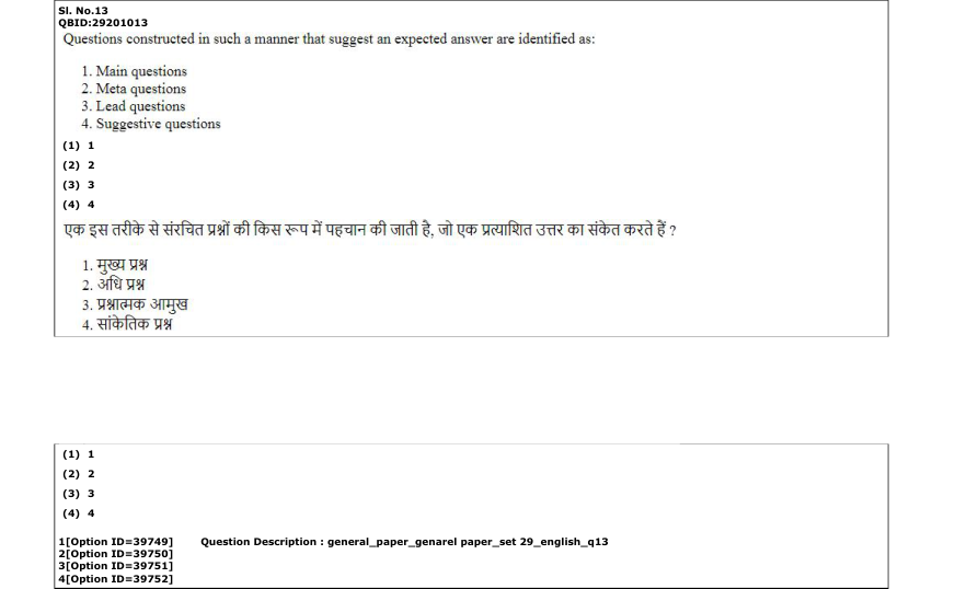 Read the question and choices in the excerpt. Choose A/B/C/D for the first/second/third/fourth option shown.