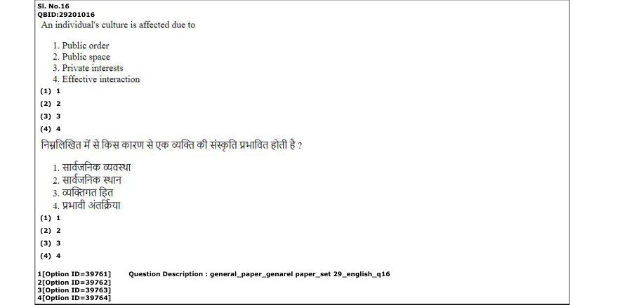Read the question and choices in the excerpt. Choose A/B/C/D for the first/second/third/fourth option shown.