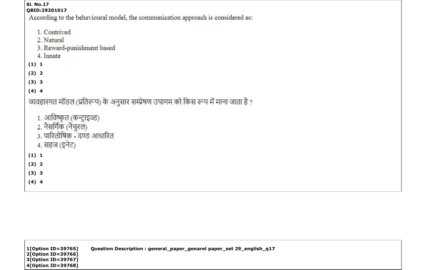 Read the question and choices in the excerpt. Choose A/B/C/D for the first/second/third/fourth option shown.