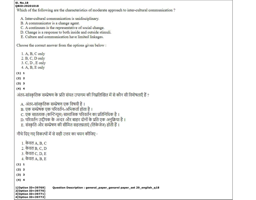 Read the question and choices in the excerpt. Choose A/B/C/D for the first/second/third/fourth option shown.