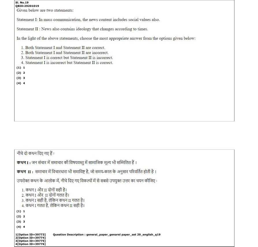 Read the question and choices in the excerpt. Choose A/B/C/D for the first/second/third/fourth option shown.
