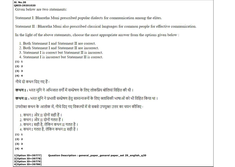 Read the question and choices in the excerpt. Choose A/B/C/D for the first/second/third/fourth option shown.