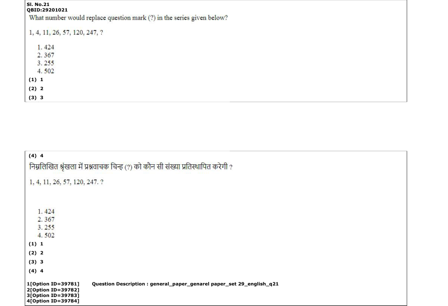 Read the question and choices in the excerpt. Choose A/B/C/D for the first/second/third/fourth option shown.
