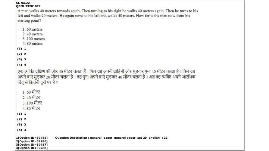 Read the question and choices in the excerpt. Choose A/B/C/D for the first/second/third/fourth option shown.