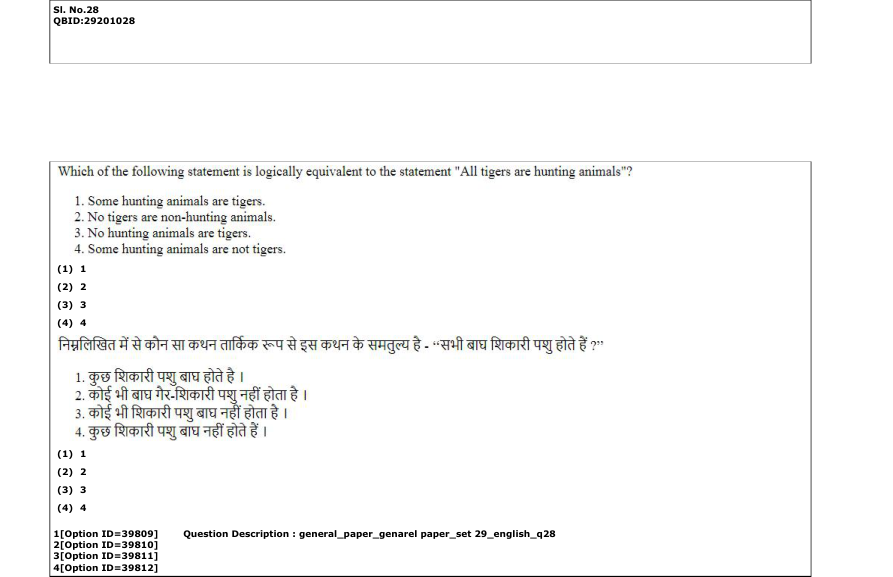 Read the question and choices in the excerpt. Choose A/B/C/D for the first/second/third/fourth option shown.