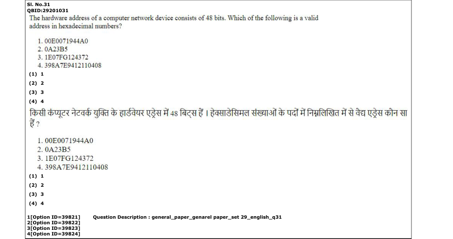 Read the question and choices in the excerpt. Choose A/B/C/D for the first/second/third/fourth option shown.
