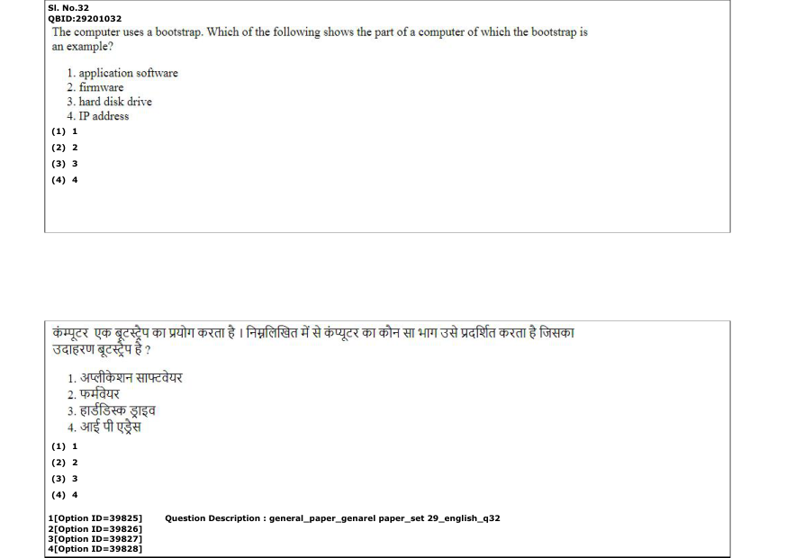 Read the question and choices in the excerpt. Choose A/B/C/D for the first/second/third/fourth option shown.