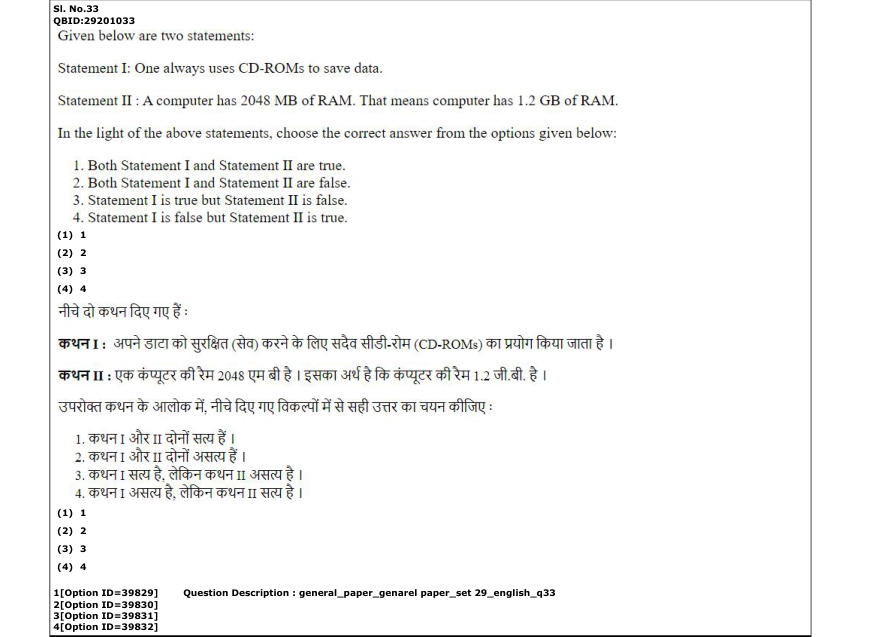 Read the question and choices in the excerpt. Choose A/B/C/D for the first/second/third/fourth option shown.