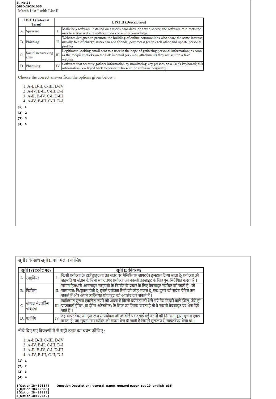 Read the question and choices in the excerpt. Choose A/B/C/D for the first/second/third/fourth option shown.