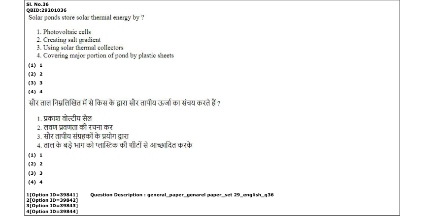 Read the question and choices in the excerpt. Choose A/B/C/D for the first/second/third/fourth option shown.