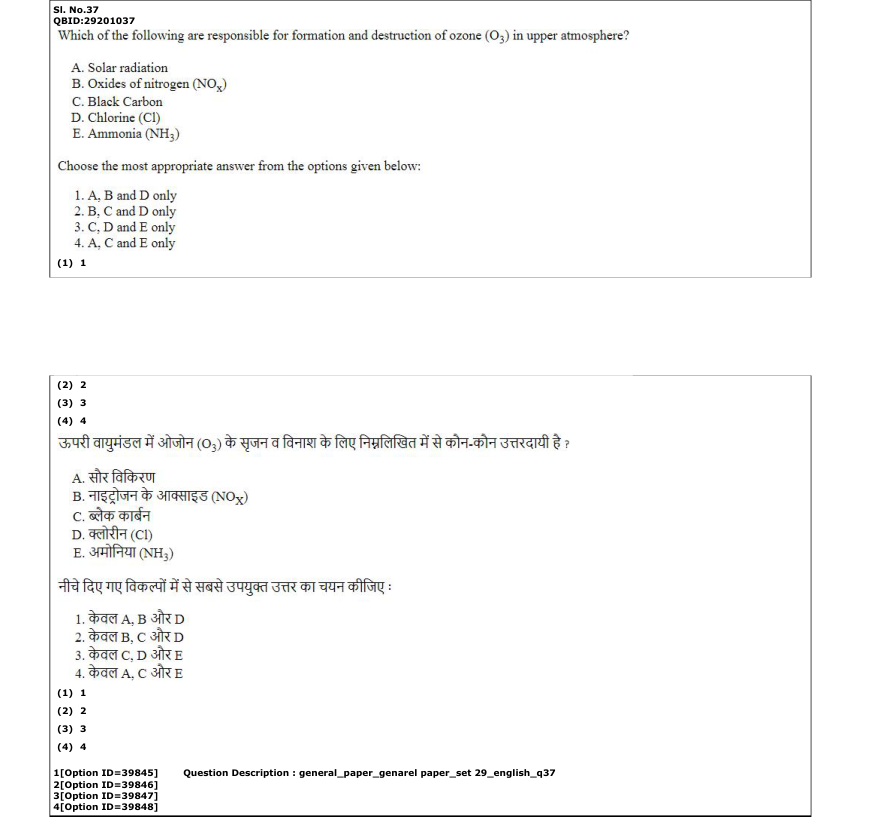Read the question and choices in the excerpt. Choose A/B/C/D for the first/second/third/fourth option shown.