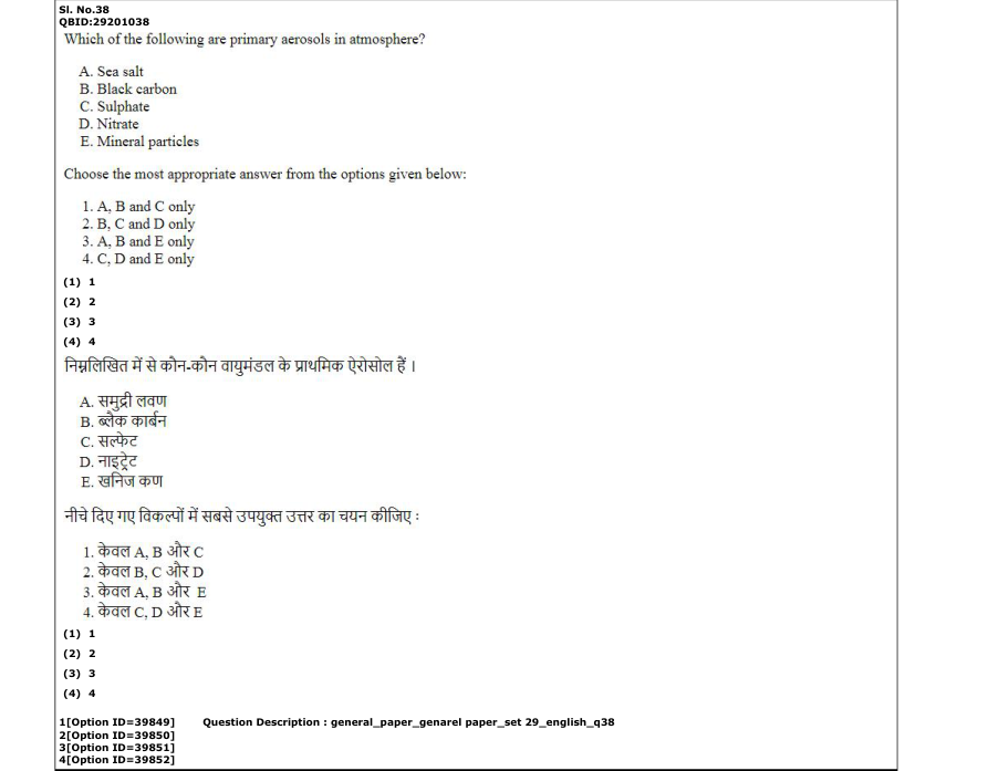 Read the question and choices in the excerpt. Choose A/B/C/D for the first/second/third/fourth option shown.