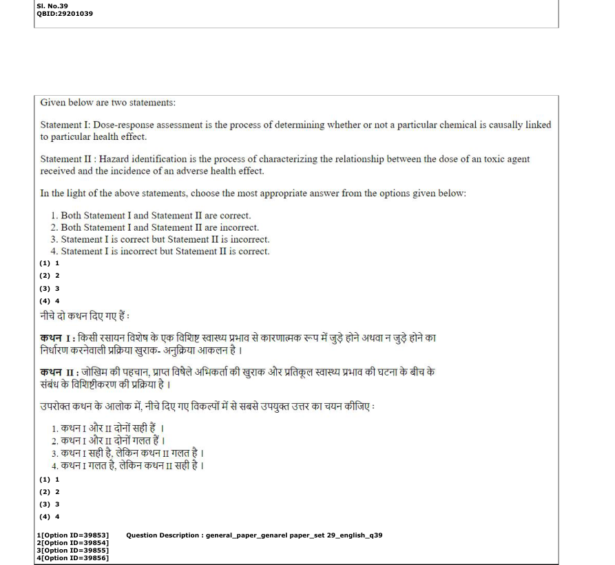 Read the question and choices in the excerpt. Choose A/B/C/D for the first/second/third/fourth option shown.