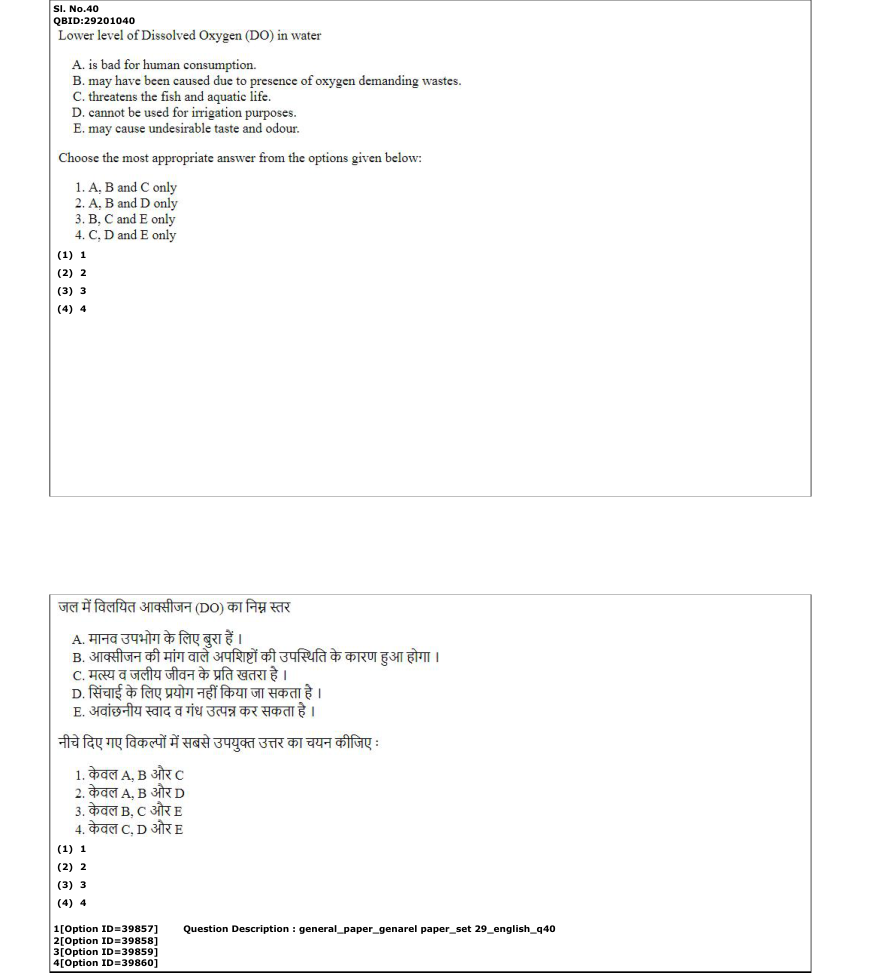 Read the question and choices in the excerpt. Choose A/B/C/D for the first/second/third/fourth option shown.