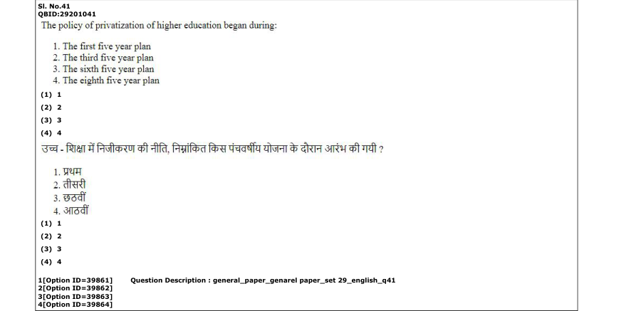 Read the question and choices in the excerpt. Choose A/B/C/D for the first/second/third/fourth option shown.