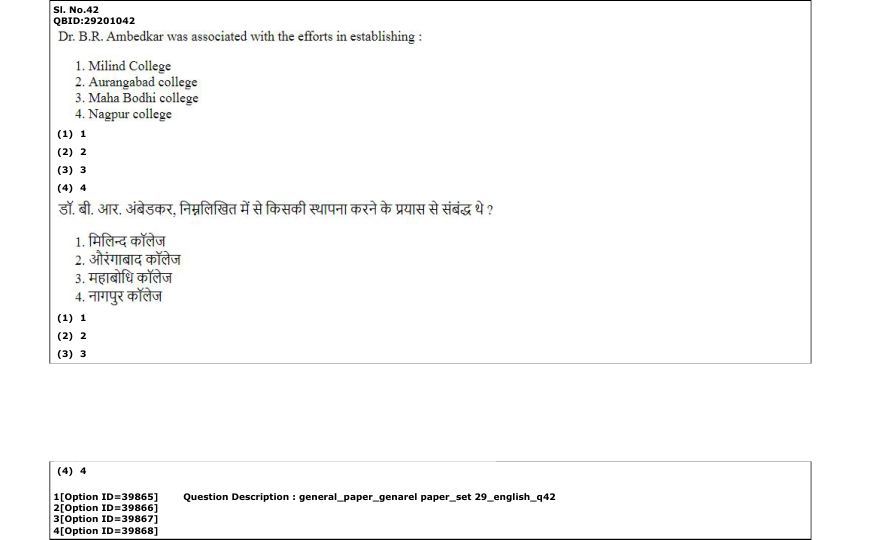 Read the question and choices in the excerpt. Choose A/B/C/D for the first/second/third/fourth option shown.