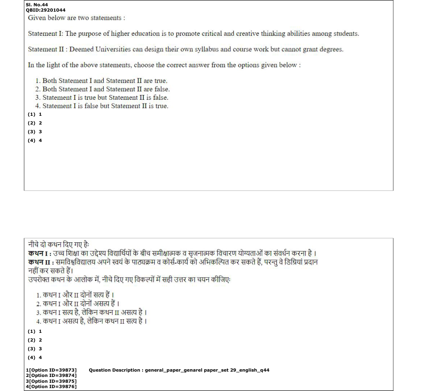Read the question and choices in the excerpt. Choose A/B/C/D for the first/second/third/fourth option shown.