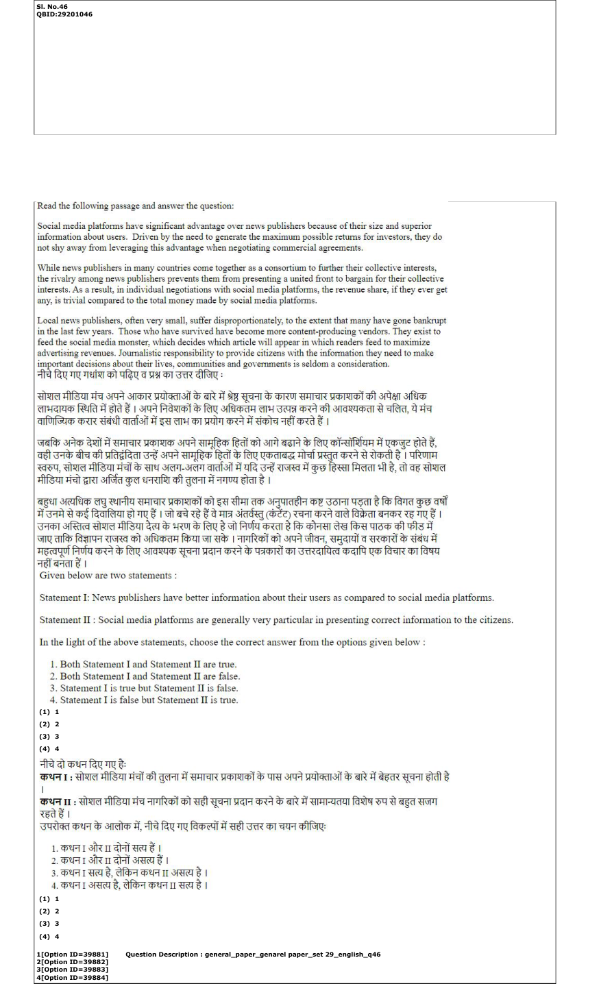 Read the question and choices in the excerpt. Choose A/B/C/D for the first/second/third/fourth option shown.
