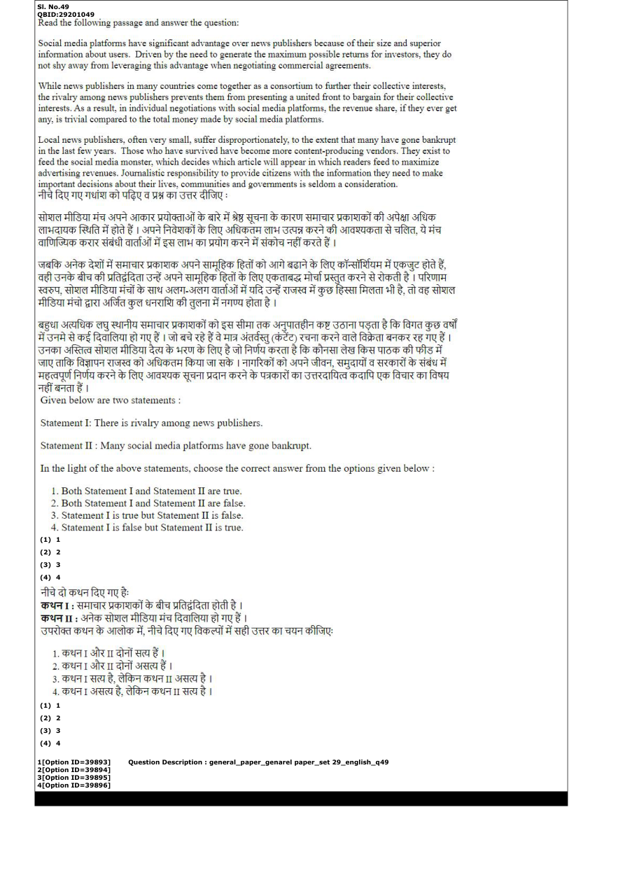 Read the question and choices in the excerpt. Choose A/B/C/D for the first/second/third/fourth option shown.