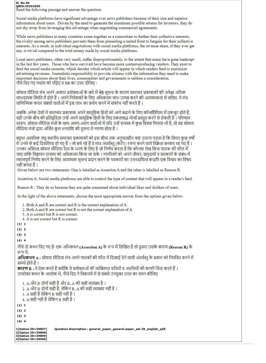 Read the question and choices in the excerpt. Choose A/B/C/D for the first/second/third/fourth option shown.
