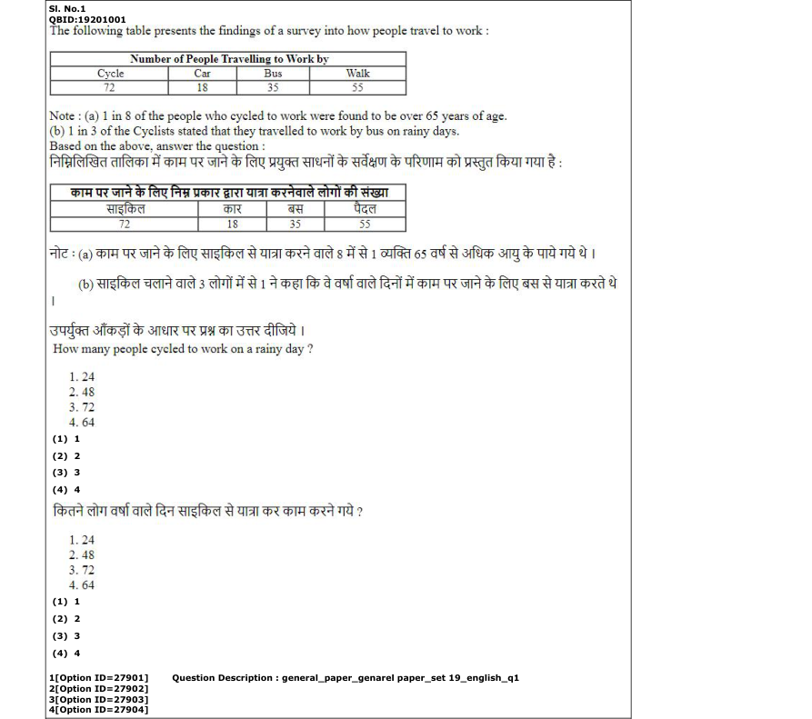 Read the question and choices in the excerpt. Choose A/B/C/D for the first/second/third/fourth option shown.