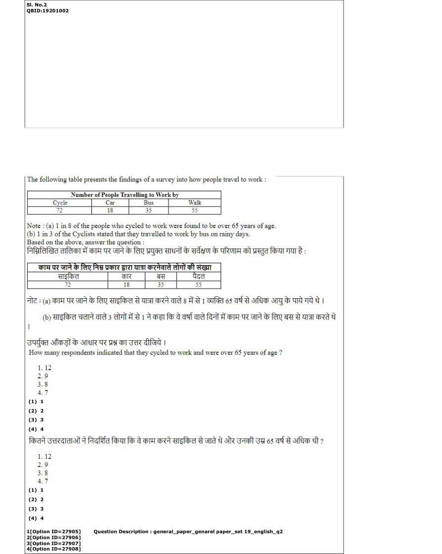 Read the question and choices in the excerpt. Choose A/B/C/D for the first/second/third/fourth option shown.