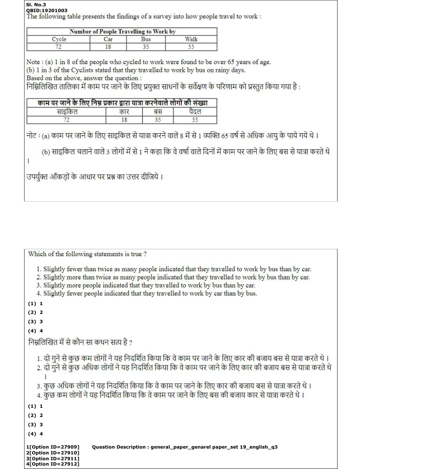 Read the question and choices in the excerpt. Choose A/B/C/D for the first/second/third/fourth option shown.