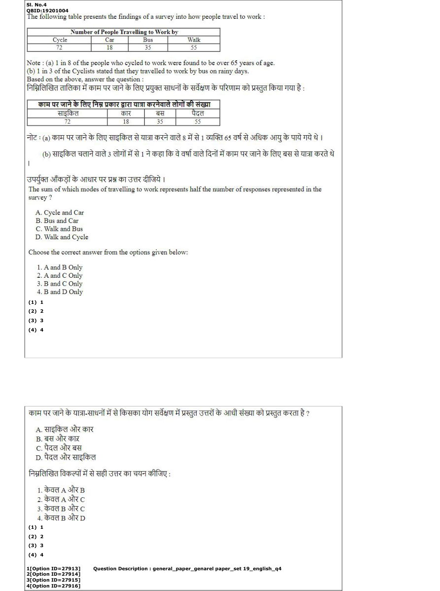 Read the question and choices in the excerpt. Choose A/B/C/D for the first/second/third/fourth option shown.