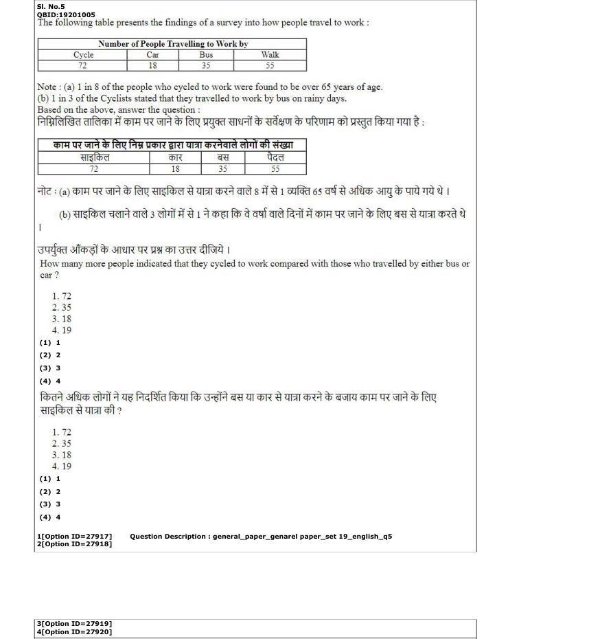 Read the question and choices in the excerpt. Choose A/B/C/D for the first/second/third/fourth option shown.