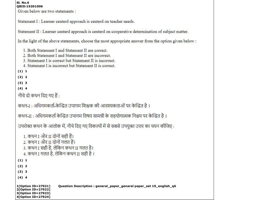 Read the question and choices in the excerpt. Choose A/B/C/D for the first/second/third/fourth option shown.