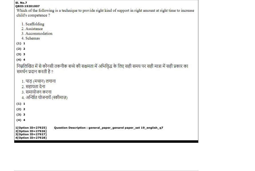 Read the question and choices in the excerpt. Choose A/B/C/D for the first/second/third/fourth option shown.