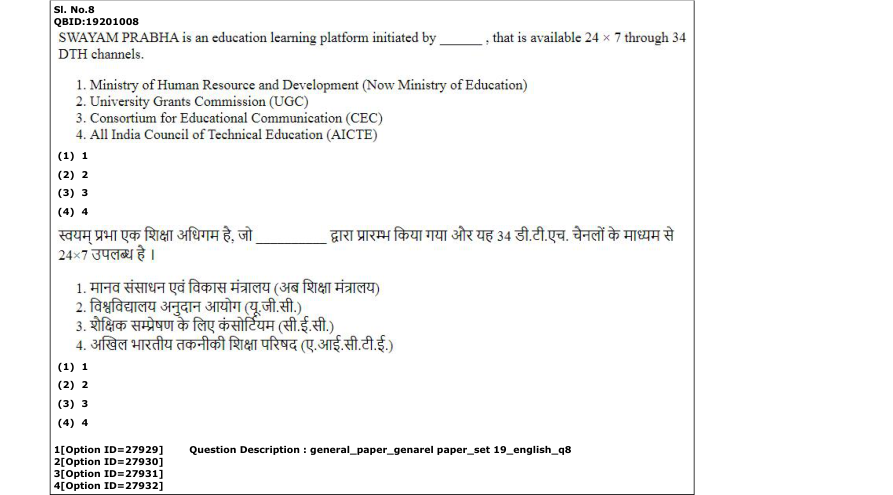 Read the question and choices in the excerpt. Choose A/B/C/D for the first/second/third/fourth option shown.