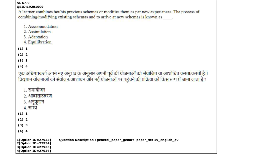 Read the question and choices in the excerpt. Choose A/B/C/D for the first/second/third/fourth option shown.