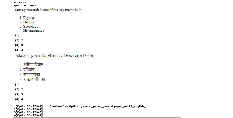 Read the question and choices in the excerpt. Choose A/B/C/D for the first/second/third/fourth option shown.