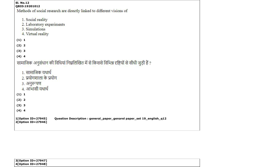 Read the question and choices in the excerpt. Choose A/B/C/D for the first/second/third/fourth option shown.