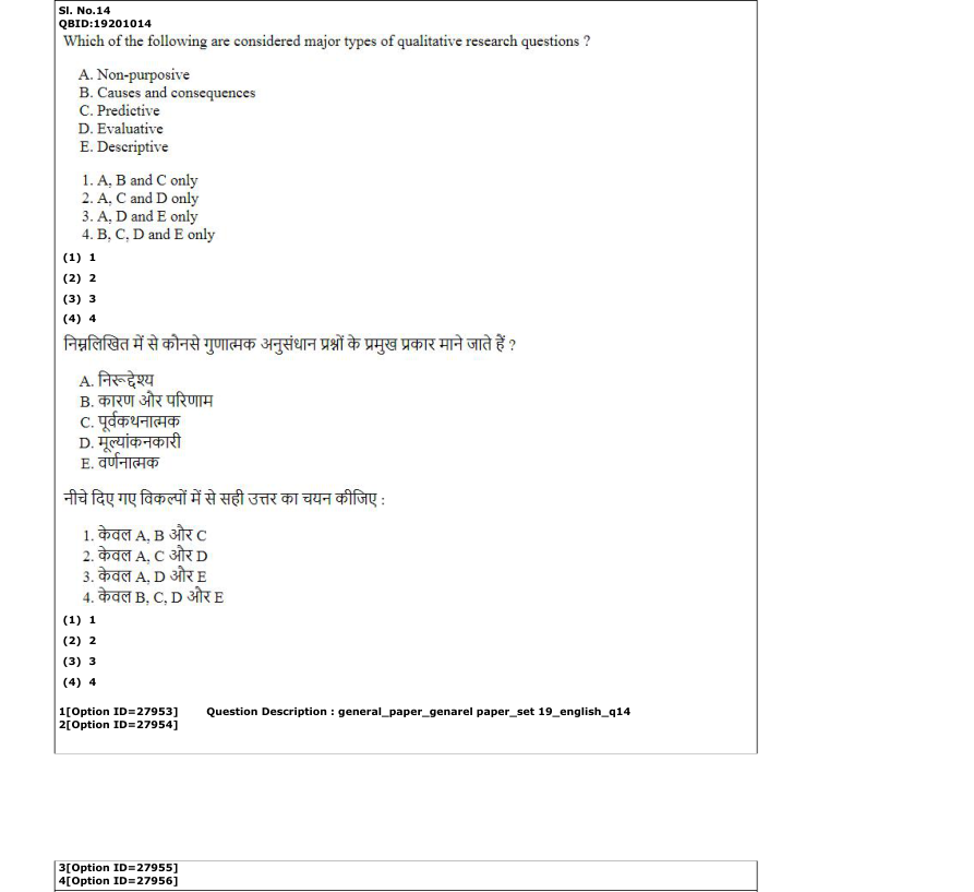 Read the question and choices in the excerpt. Choose A/B/C/D for the first/second/third/fourth option shown.
