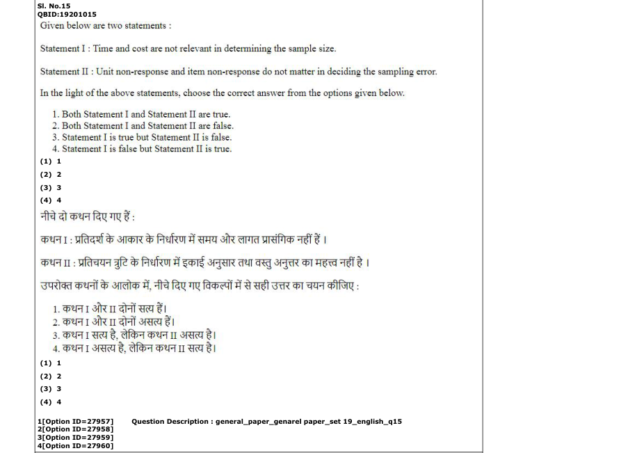 Read the question and choices in the excerpt. Choose A/B/C/D for the first/second/third/fourth option shown.