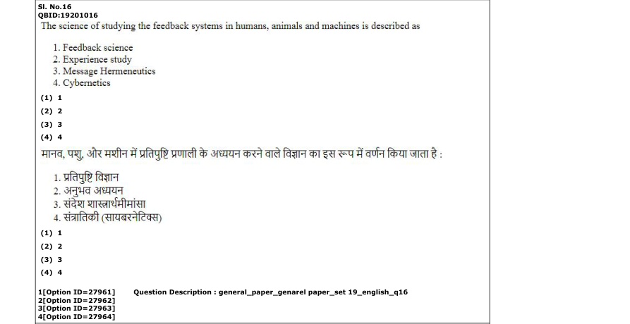 Read the question and choices in the excerpt. Choose A/B/C/D for the first/second/third/fourth option shown.